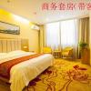 Greentree Inn Yancheng Dongtai Huiyang Road Guofu Hotel,Taizhou>>Dongtai,3 star