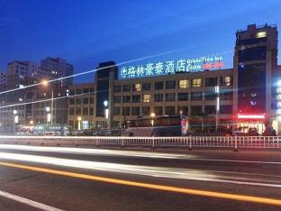 greentree inn north weihai station north international bathing beach hotel