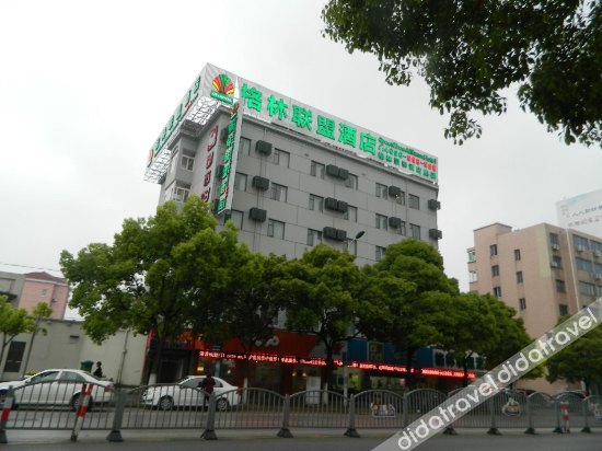 greentree alliance shanghai pudong north zhangyang road