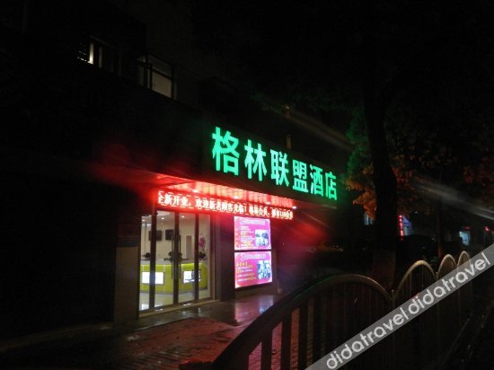 greentree alliance shanghai pudong north zhangyang road