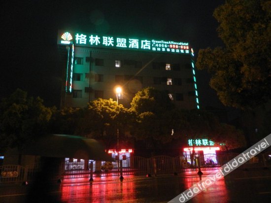 Greentree Alliance Shanghai Pudong New Area Waigao,,2 star