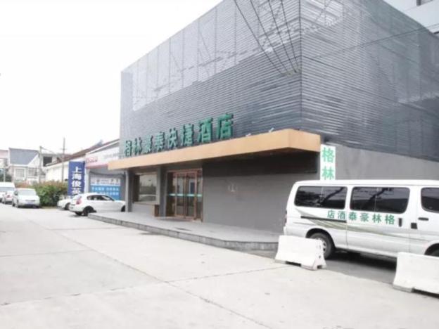 greentree inn shanghai hongqiao neccsh shenhong road express