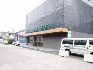 Greentree Inn Shanghai Hongqiao Neccsh Shenhong Road Express,Building 1 No.67, Lane 3386 Beidi Road,3 star
