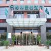 greentree inn taian xincheng road business hotel