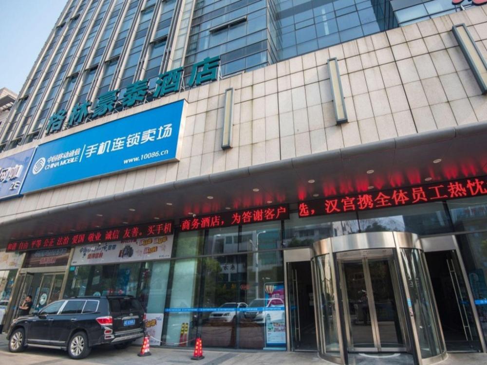 greentree inn suzhou dongwu north road business hotel