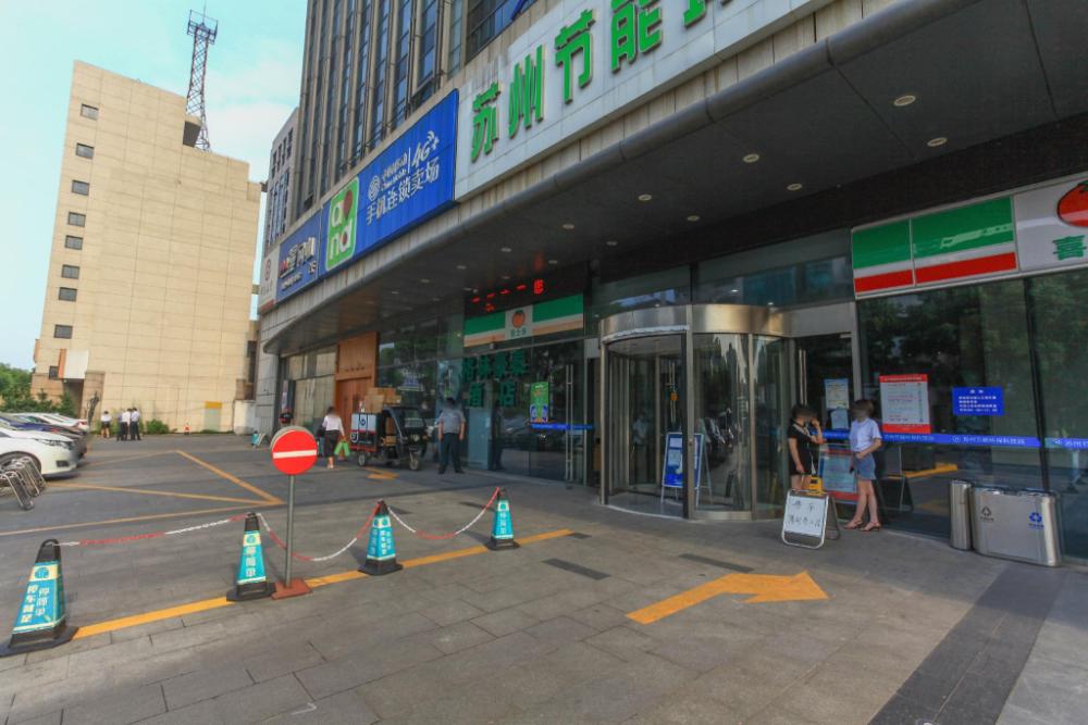 greentree inn suzhou dongwu north road business hotel