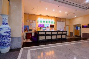 greentree inn suzhou dongwu north road business hotel