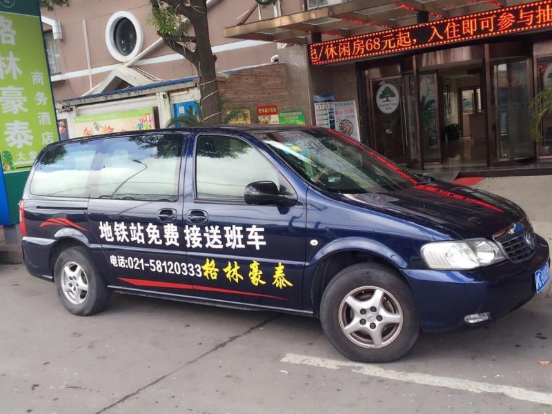 greentree inn shanghai jinxiu road business hotel