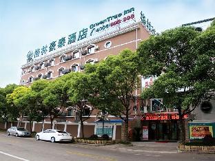 Greentree Inn Shanghai Jinxiu Road Business Hotel,Shanghai>>Pudong,3 star