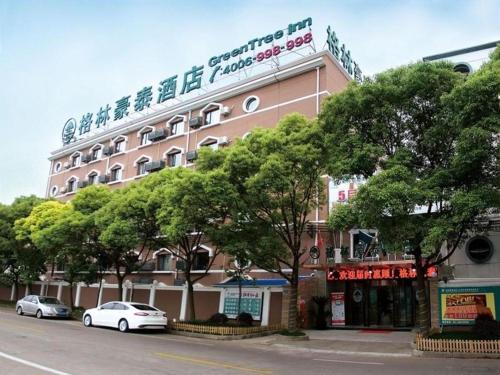 Greentree Inn Shanghai Jinxiu Road Business Hotel,Shanghai>>Pudong,3 star
