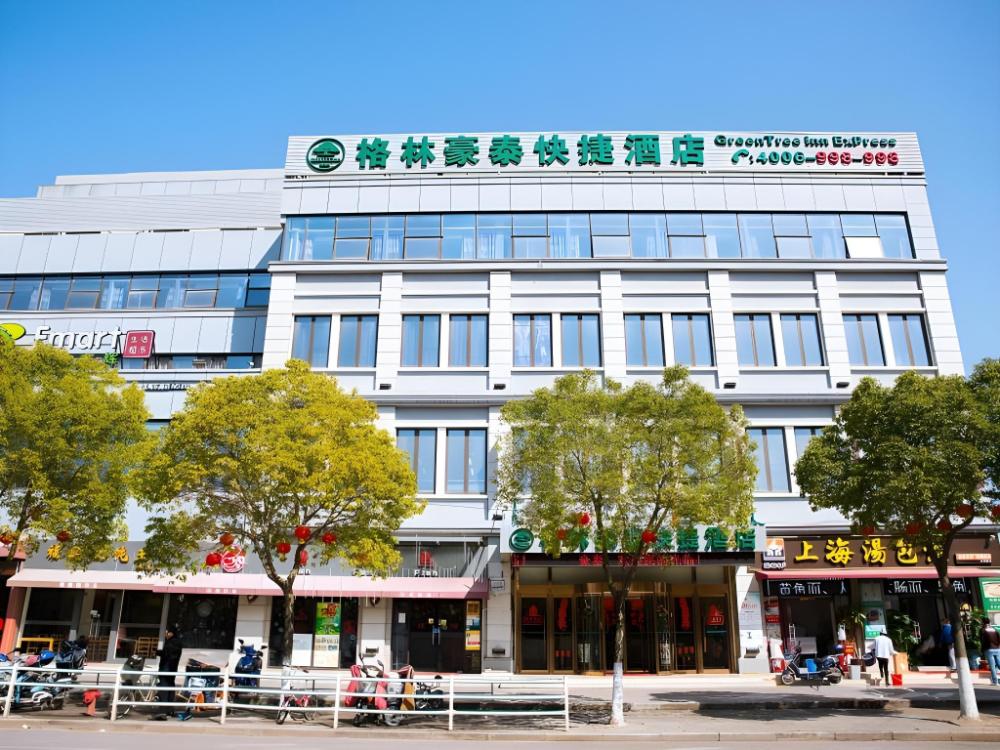 greentree inn shanghai pudong shenmei east express hotel