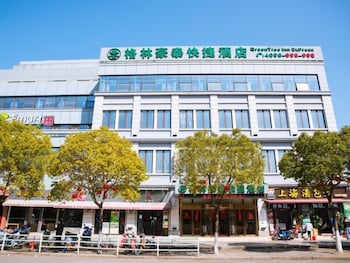 greentree inn shanghai pudong shenmei east express hotel