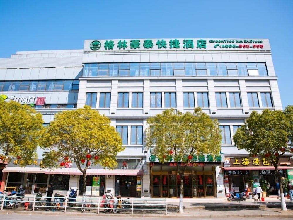 greentree inn shanghai pudong shenmei east express hotel
