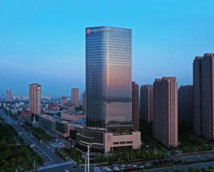 hualuxe wuhu an ihg hotel