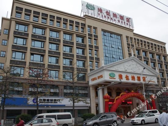 vienna hotel foshan huangqi jinbotiandi jiazhou plaza