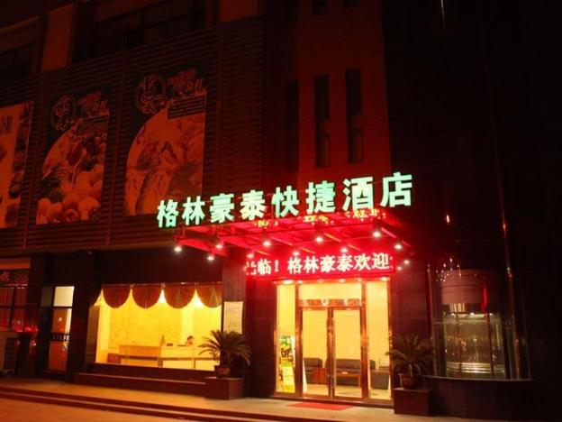 greentree inn suzhou wujiang zhenze town zhennan road express hotel
