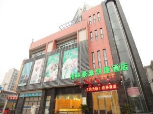 Greentree Inn Suzhou Wujiang Zhenze Town Zhennan Road Express Hotel,,3 star