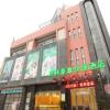 greentree inn suzhou wujiang zhenze town zhennan road express hotel