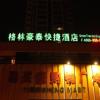 greentree inn suzhou wujiang zhenze town zhennan road express hotel
