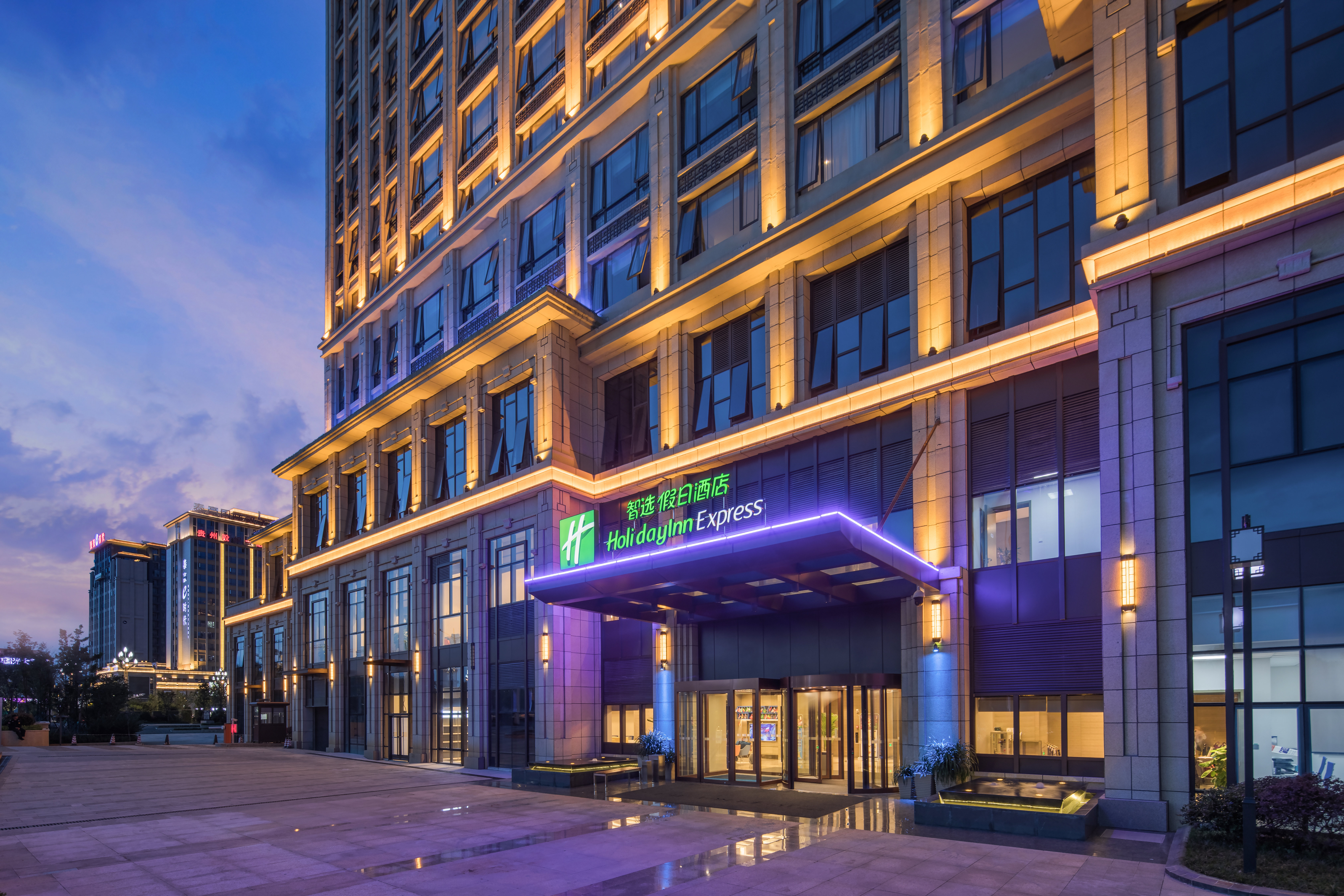 holiday inn express guian yungu by ihg