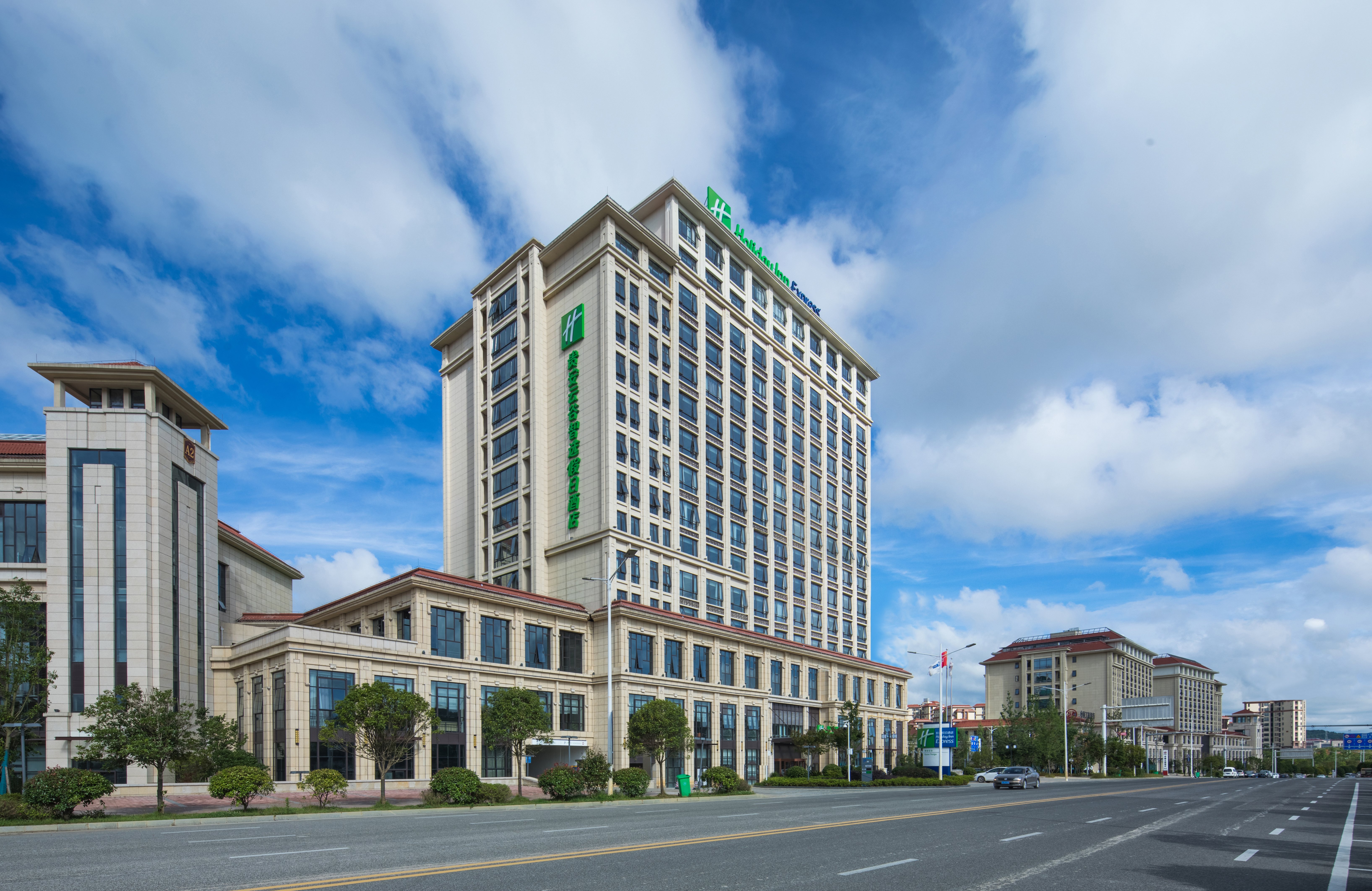 holiday inn express guian yungu by ihg