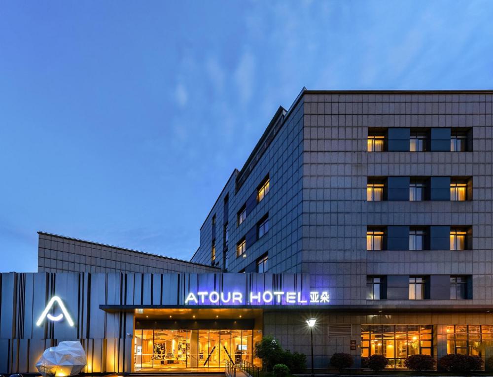 atour hotel hongqiao hub national exhibition center shanghai