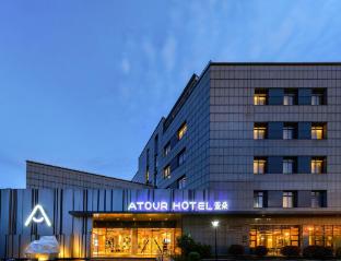 atour hotel hongqiao hub national exhibition center shanghai