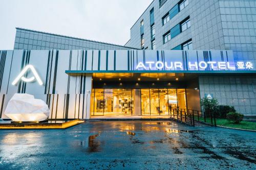 atour hotel hongqiao hub national exhibition center shanghai