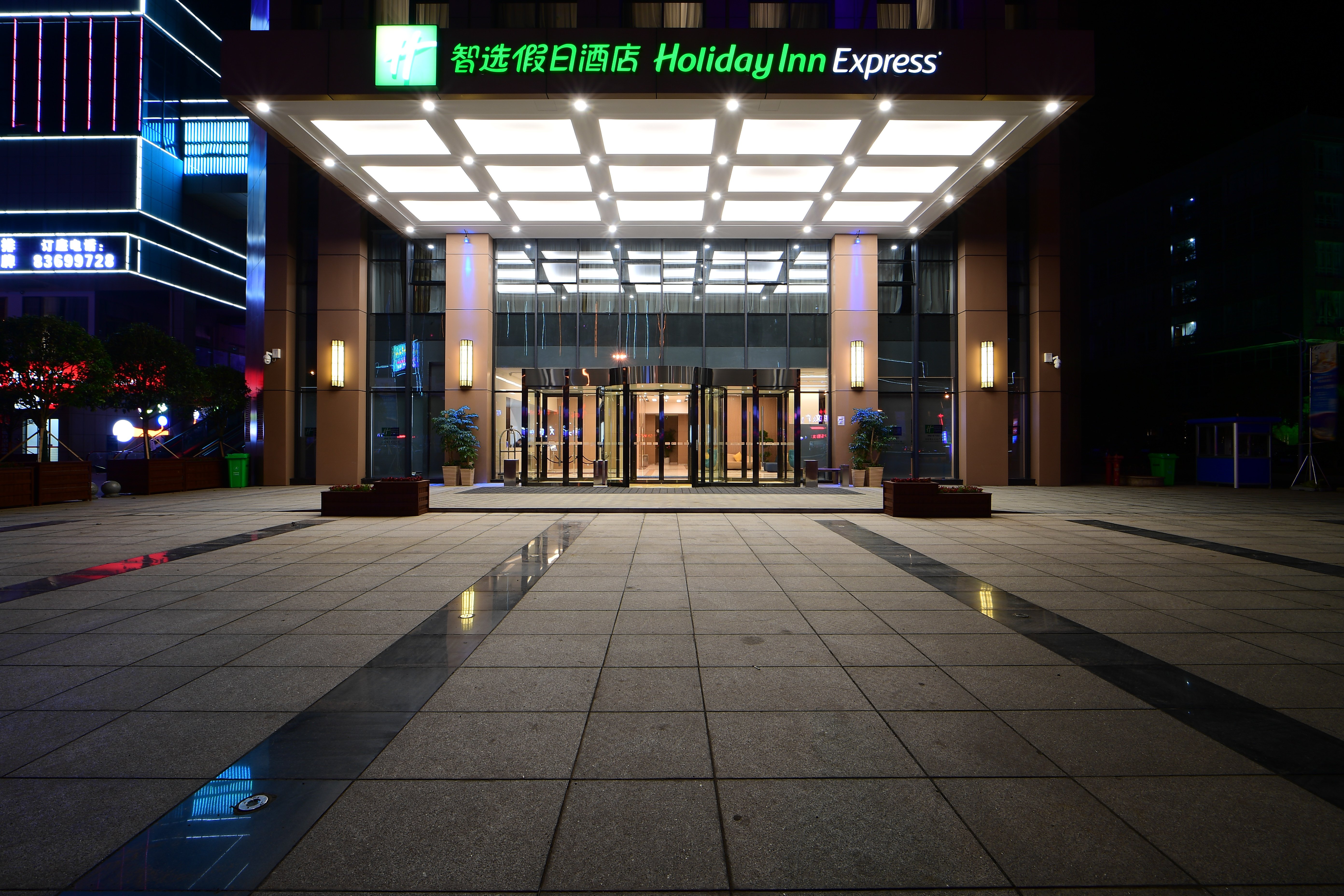 holiday inn express liuyang development zone by ihg