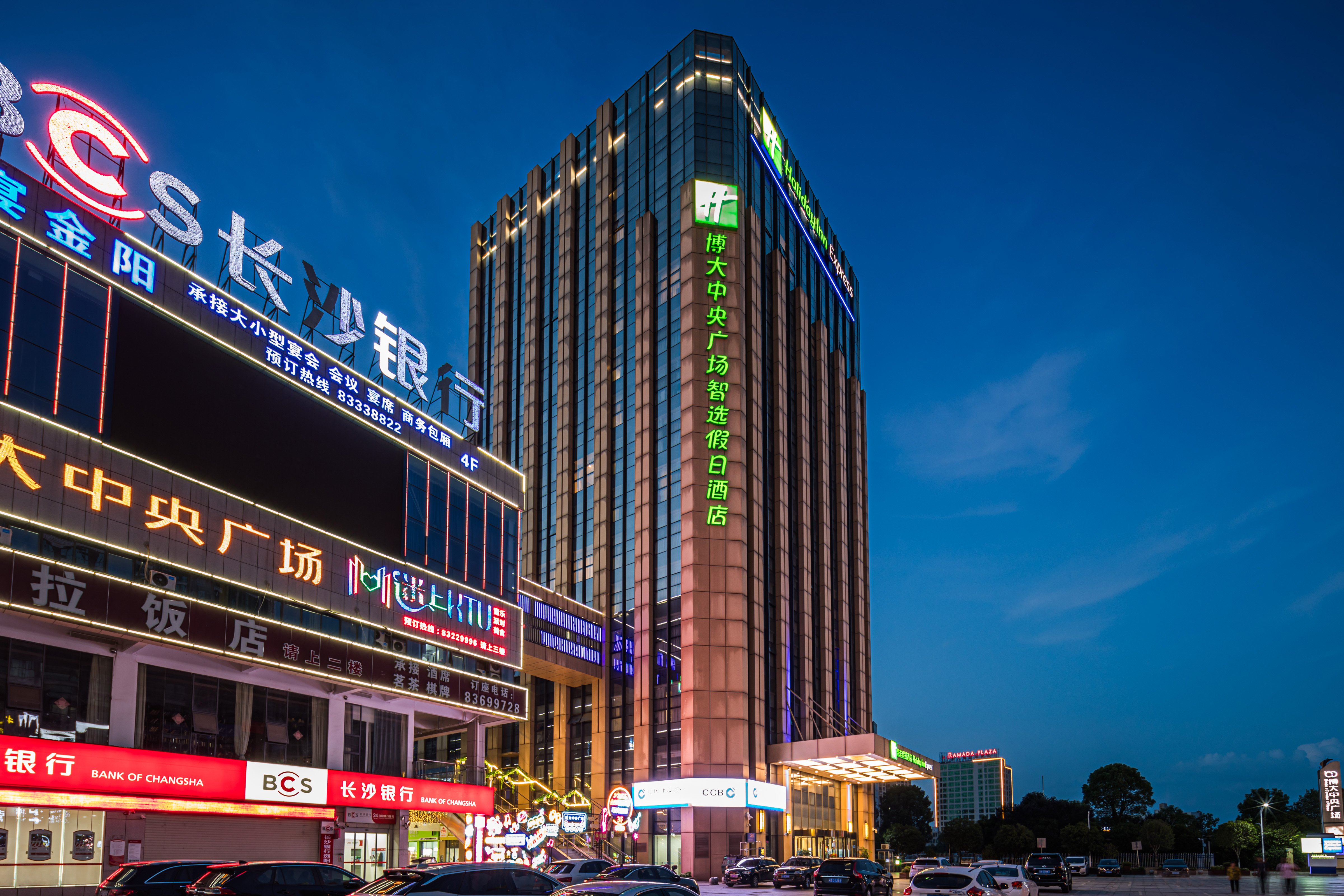 holiday inn express liuyang development zone by ihg