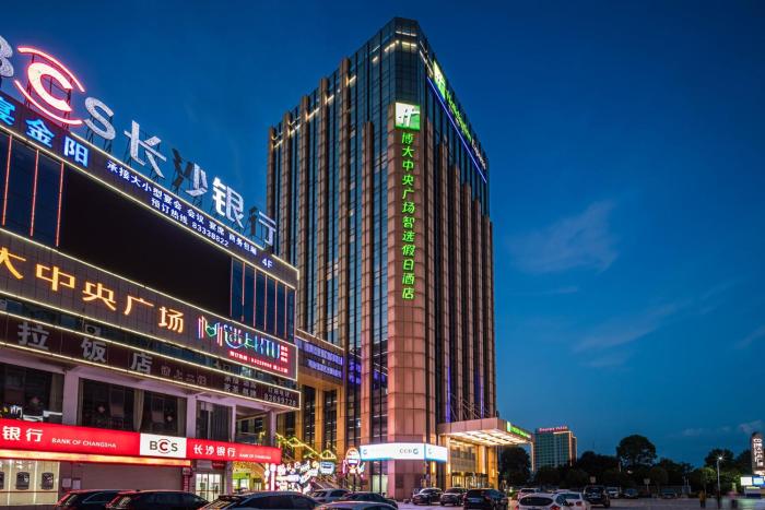 holiday inn express liuyang development zone by ihg