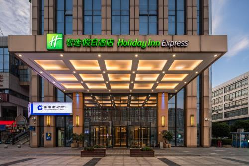 holiday inn express liuyang development zone by ihg