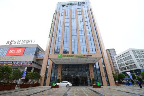 holiday inn express liuyang development zone by ihg