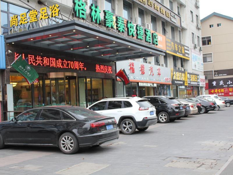 greentree inn jiangsu zhangjiagang jingang town darunfa express hotel