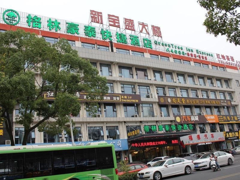 greentree inn jiangsu zhangjiagang jingang town darunfa express hotel