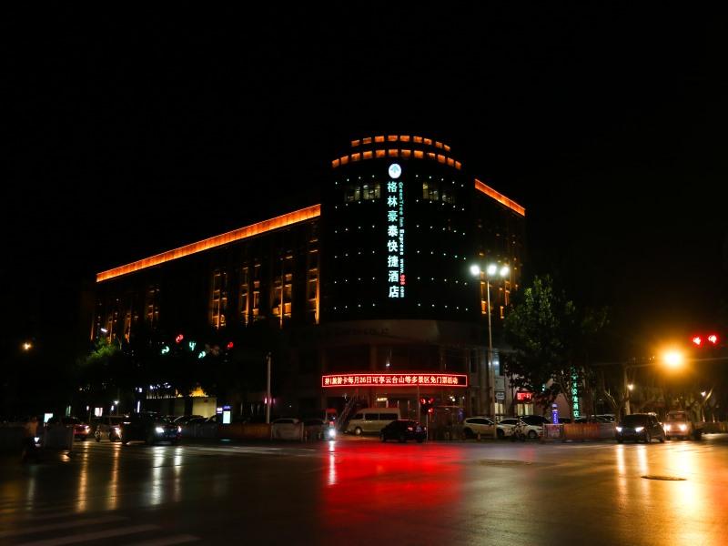 greentree inn qinyang middle huaifu road express hotel