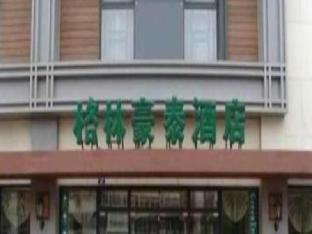 greentree inn taihu east renmin road