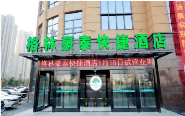 greentree inn nantong haimen shanghe plaza express