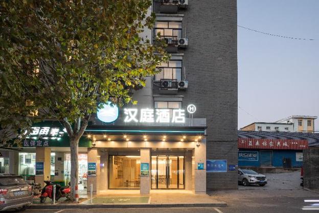 hanting hotel nanjing tangshan east tangquan road