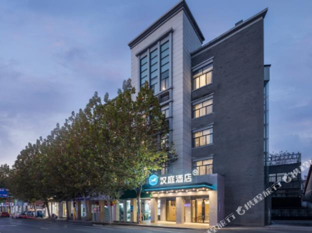 hanting hotel nanjing tangshan east tangquan road