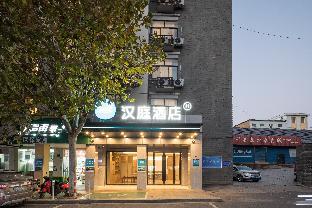hanting hotel nanjing tangshan east tangquan road