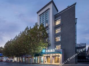 hanting hotel nanjing tangshan east tangquan road