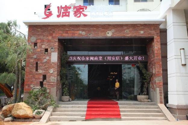 xiamen