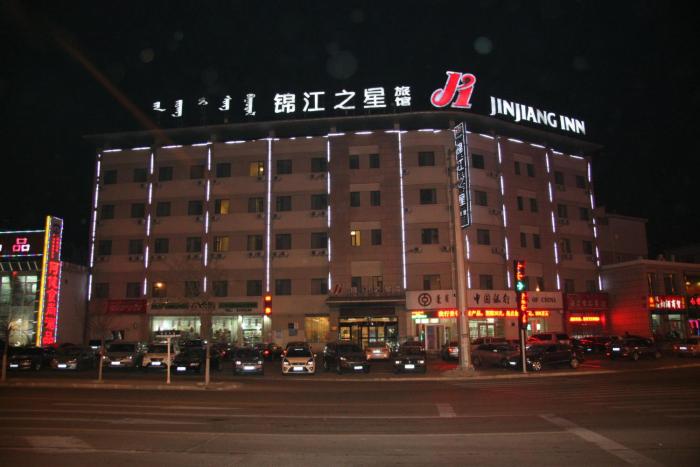 jinjiang inn baotou aerding street