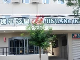 jinjiang inn jining pipashan road