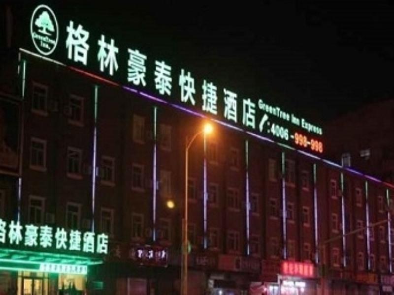 greentree inn heze mudan road bus terminal station express hotel