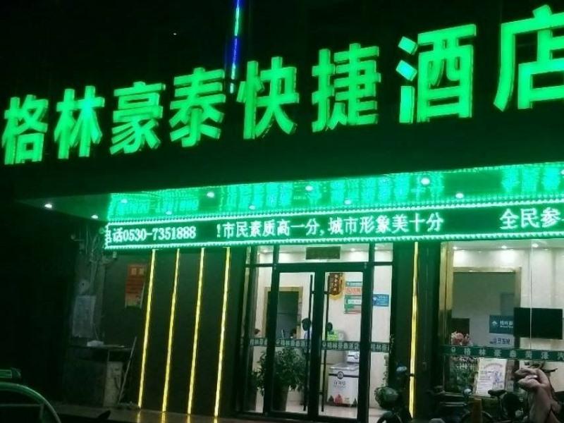 greentree inn heze mudan road bus terminal station express hotel