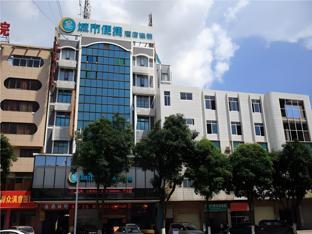 city comfort inn yulin wenhua square wanda plaza