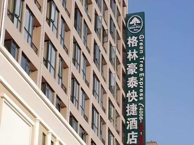 greentree inn hefei mengcheng road beierhuan express hotel