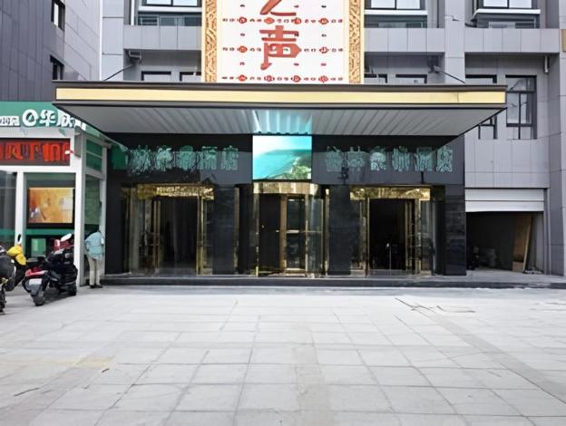 greentree inn hefei mengcheng road beierhuan express hotel